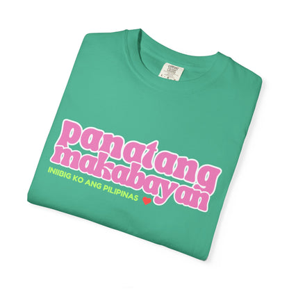 Panatang Makabayan Tee