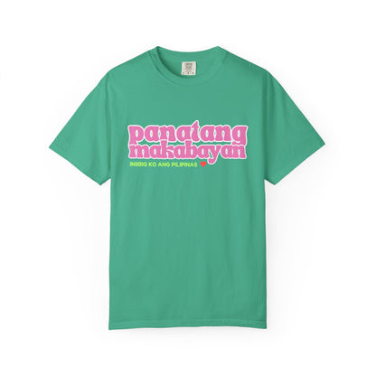 Panatang Makabayan Tee