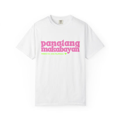 Panatang Makabayan Tee